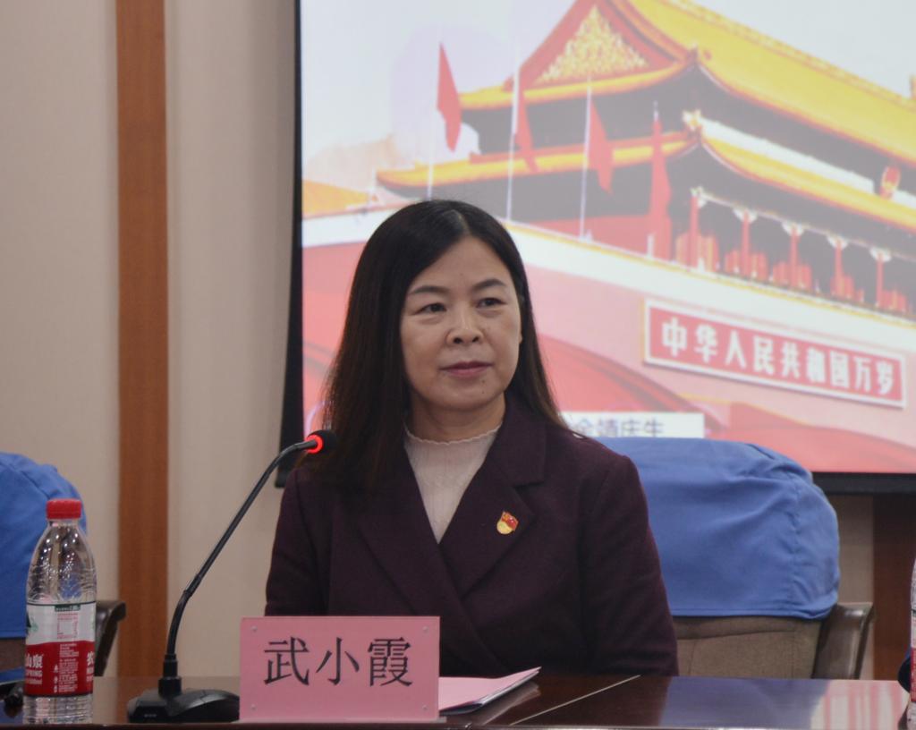 红足1世足球网址大全党委书记武小霞作总结讲话